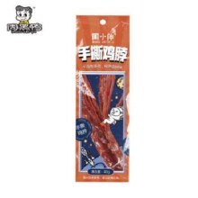 周黑鸭 手撕鸡脖 40g*3根 任选5件 合集