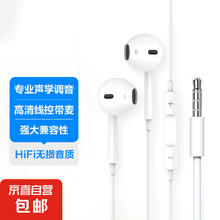 纯孩子 半入耳式线控有线耳机 手机耳机 音乐耳机半入耳3.5M圆孔