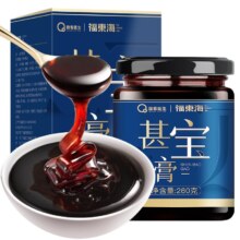 福東海 福东海九华山黄精中药材100g