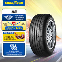 GOOD YEAR 固特异 安乘 Assurance TripleMax 汽车轮胎 205/55R16 91V