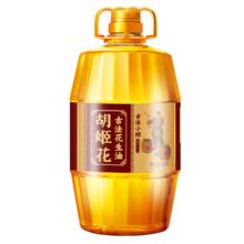 胡姬花 食用油 古法小榨花生油5L 新老包装