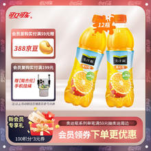 美汁源 可口可乐（Coca-Cola）美汁源果粒橙 果味果汁 橙汁饮料整箱装 可口可乐出品 果粒橙450ml*12瓶