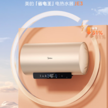 PLUS会员！Midea 美的 F5032-JE3(HE) 储水式电热水器 50L 3200W