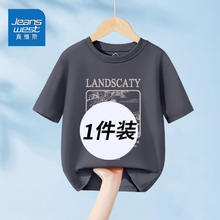 JEANSWEST 真维斯 男童夏季套装中大童百搭纯棉短袖t恤儿童冰丝运动裤两件套 灰ZJL332 130