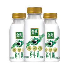 PLUS会员：伊利金典鲜牛奶 定期购 全脂235ml*3瓶*24件