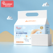 PLUS会员！棉柔世家 一次性隔尿垫   42片33*45cm