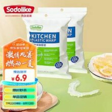 尚岛宜家 食品级保鲜膜套 100只*2包