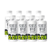 悦鲜活 低温鲜牛奶瓶260ml*5+780ml*2