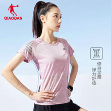 QIAODAN 乔丹 女子短袖T恤2020夏季新款女士跑步健身短袖运动服圆领速干t恤