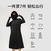 Beneunder 蕉下 长款UPF50 防晒衣服女全身防紫外线
