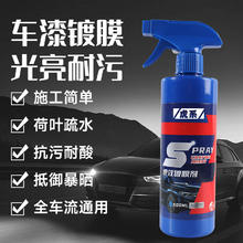 TUHU 途虎 汽车镀膜剂 500ml 2瓶