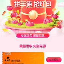 即享好券：唯品会 满99-5元全场券