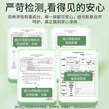 植护 2支装紫草膏婴儿专用宝宝儿童清凉舒缓止痒膏