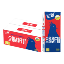京东百亿补贴、plus会员立减、需首购:兰雀高原牧场全脂纯牛奶  儿童学生营养早餐奶 礼盒装200ml*20盒