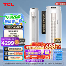 Midea 美的 电压力锅 双胆大屏触控智能MY-C5842 4.8升