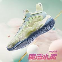 ANTA 安踏 篮球鞋男鞋夏季实战抓地耐磨缓震回弹专业运动球鞋