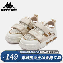 Kappa 卡帕 Kids卡帕童鞋儿童运动鞋男童网面小白鞋夏季透气软底休闲板鞋子女