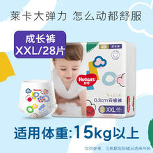 88VIP会员：HUGGIES 好奇 金装系列 拉拉裤 L48/XL40/XXL28/XXXL26片