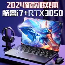 技械骑士 革命系列职业电竞2024新款游戏本13代酷睿i7+RTX3070满血独立