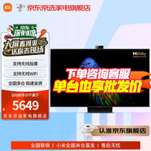Xiaomi 小米 6系列 L75M7-Z1 液晶电视 75英寸 4K 至尊版
