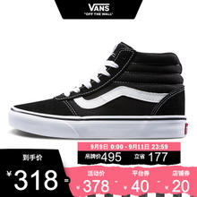 88VIP会员：VANS 范斯 运动休闲系列 Ward Hi板鞋 新款高帮女子黑色官方 VN0A3IUOIJU 黑色 38