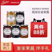 英国皇室品牌，Tiptree 缇树 多款水果果酱 大罐340g