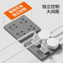 fdd 国际电工 86型一开八孔开关插座