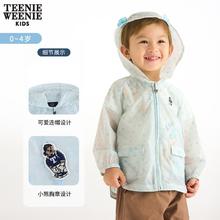 TEENIE WEENIE 儿童薄款连帽防晒衣