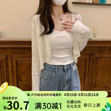 美何 法式薄款针织开衫女夏季小坎肩冰丝长袖外搭短款罩衫披肩防晒外套 白色 均码