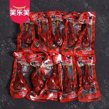 黑盒+签到 多口味蜜汁即食鸭翅根35g*10袋