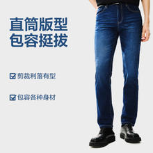 YANXUAN 网易严选 7.8号0点：网易严选男式牛仔裤基础修身直筒裤长裤亲肤舒适透气春夏四季可 春夏轻薄款-牛仔浅蓝 32（L）