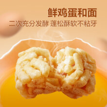 京东百亿补贴：良品铺子 鲜蛋酥沙琪玛 500g x1箱
