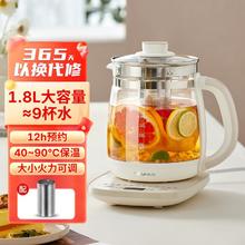 Bear 小熊 养生壶1.8L大容量智能煮茶器花茶壶家用办公室多功能烧水壶