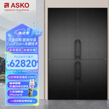 ASKO 雅士高 欧洲家用组合冰箱冷藏冷冻652L无霜十字对开门RFN23841+RFN23841