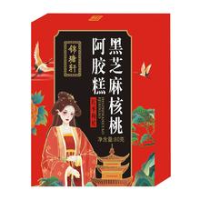 免费试吃5片不满意全退 折2.4元/盒