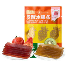 88VIP会员：喵满分 益生菌水果条65g（5条）儿童宝宝零食（买一件发两件）