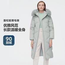 BOSIDENG 波司登 女式长款连帽舒适防风羽绒服 B10145176