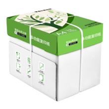 YUPIN 誉品 复印纸打印纸A4白纸70g 100张
