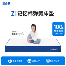床垫组合套餐家用出租房海绵床垫席梦思双人大床可定制