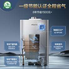 Vanward 万和 JSQ30-ME5T16 燃气热水器 16L