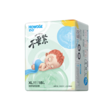 京东百亿补贴、plus会员立减:好之（Howdge） 轻呼吸超薄干爽纸尿裤 XL码18片（12-17kg）