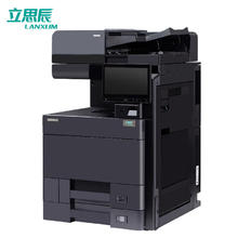 LANXUM 立思辰 A3彩色多功能一体机 GB9541cdn 打印/复印/扫描