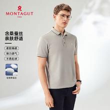 MONTAGUT 梦特娇 高垂感舒适 短袖Polo衫（含桑蚕丝）