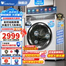 小天鹅 滚筒洗衣机全自动 10KG大容量白色洗衣机 水魔方冷水洗 1.1洗净比
