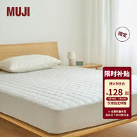 MUJI 無印良品 柔软洗棉褥垫 软垫垫子床褥床垫罩床笠二合一儿童用床垫保护罩 灰色 单人床用