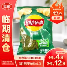 Lay's 乐事 薯片休闲零食膨化食品岩烧海苔味70g