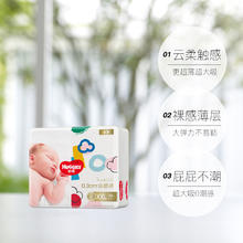 HUGGIES 好奇 金装纸尿裤婴儿尿不湿男女宝宝通用新老包装随机发 XXL28片