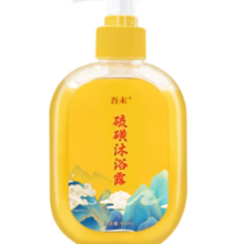 吾未 硫磺沐浴露 400ml*3瓶