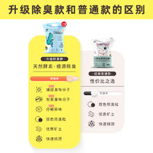 比亿奇猫砂膨润土低尘猫砂除臭多香味快速结团猫沙10kg猫咪用品 柠檬味