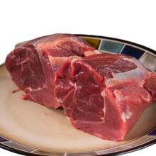 88VIP会员：农夫好牛 牛腱子新西兰进口原切牛腱肉1kg
